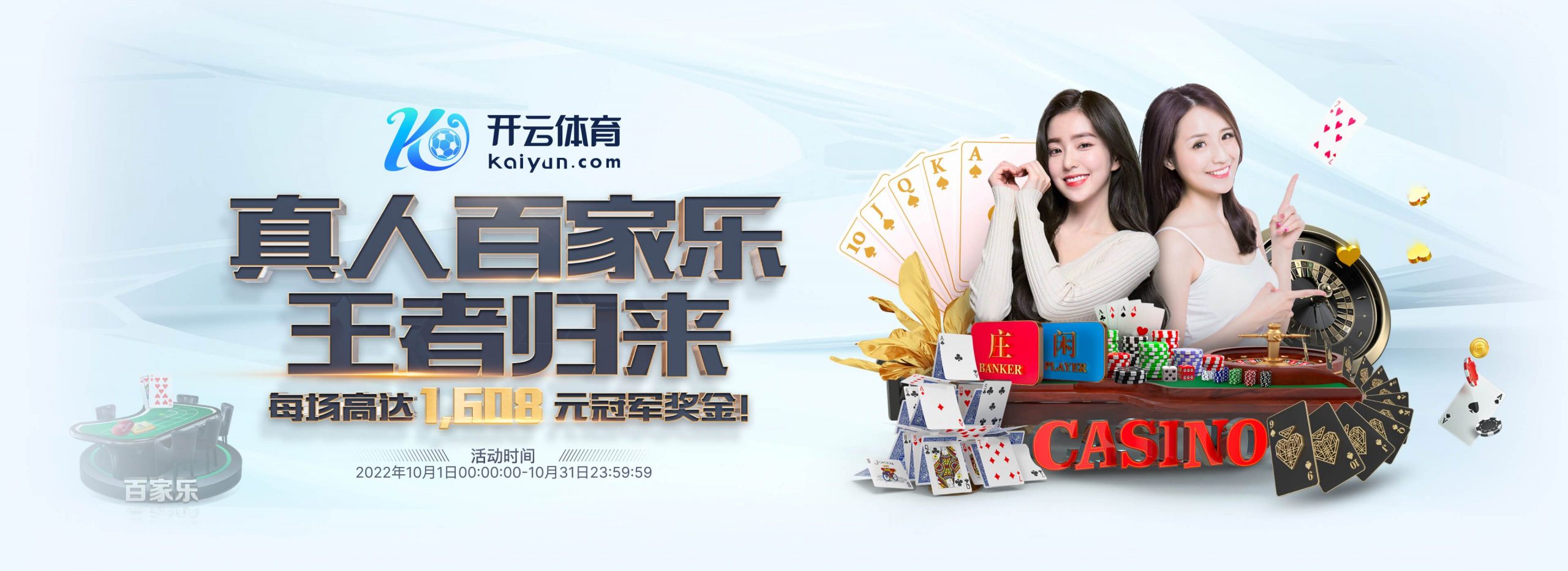 雷速体育体育正式成为英超曼联合作伙伴！